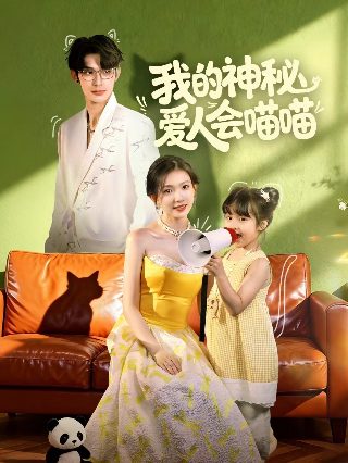 一念天堂 电影简介