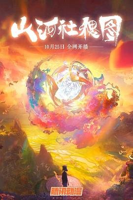 大秦赋第46集内容简介概括