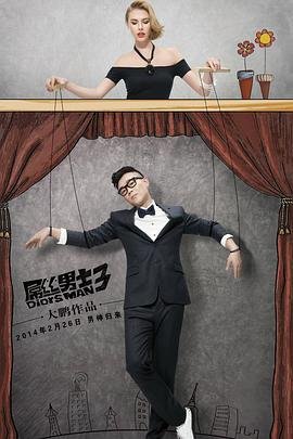 爱情真善美连续剧25集播放