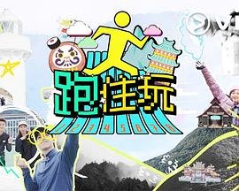 思念爱全集在线观看高清视频播放