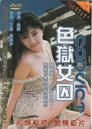 《斗罗大陆》第187集在线观看视频播放下载安装