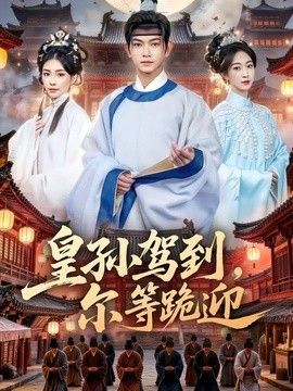 俄罗斯电影滑动免费观看
