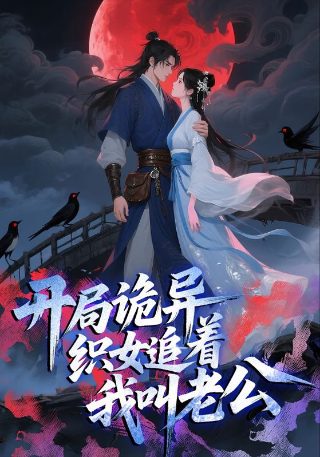 机动部队1演员表