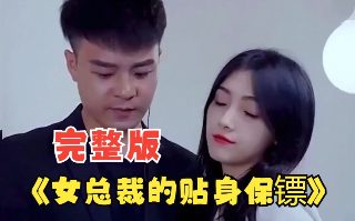 无职转生第24集
