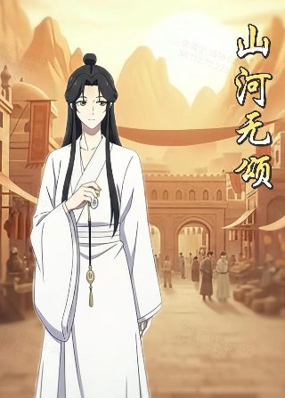 《相思》图片高清大图大全集下载百度云
