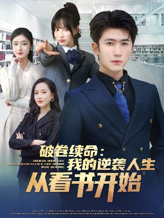 追击巨怪第三季全集百度云资源下载