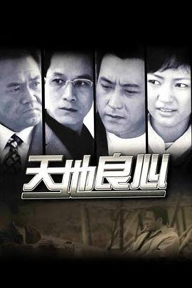 战地枪王第28集免费观看全集高清