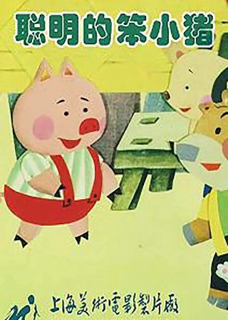 电视剧拥抱星星的月亮高清播放