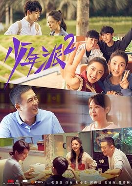 致命名单第19集免费观看全集