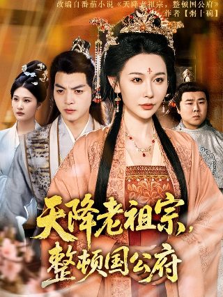 七天大圣图片壁纸高清