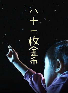 致命温柔电影完整版免费