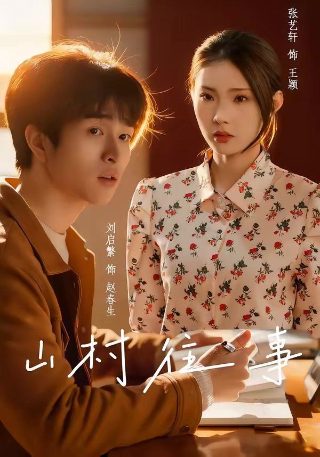 电影战无双演员表介绍图片高清
