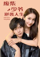 遮天19集动漫高清在线观看免费版