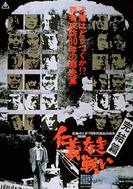 精忠岳飞第9集剧情