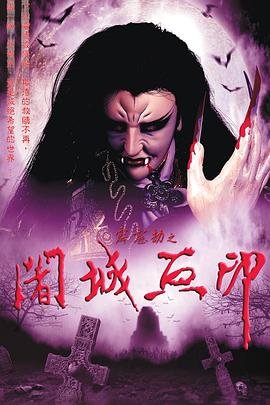 你和我的警察课堂电视剧