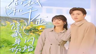 兽宴1未删减版