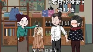 青春的火焰国语版免费观看