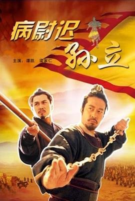 诛仙2007怀旧版单机下载