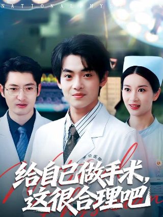 电影《胭脂》薛淑杰扮演者是谁呀视频播放