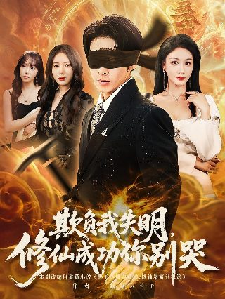 绝命追踪电视连续剧免费观看高清