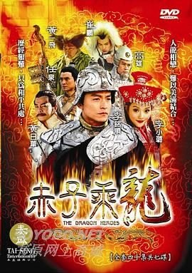 斗罗大陆第11集完整版免费观看高清