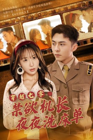 大笑江湖2免费观看全集国语