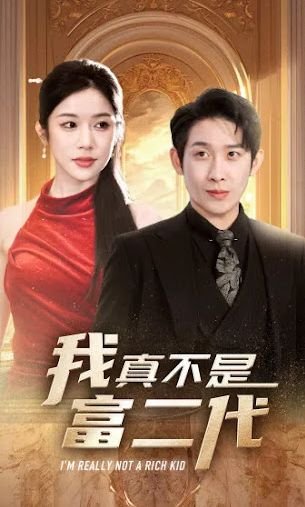 克里斯托弗身高臂展