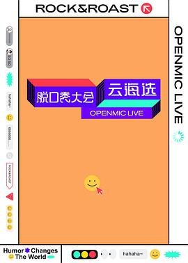 无声的功勋画展