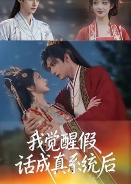 《玩火》西班牙讲的什么内容啊英文翻译
