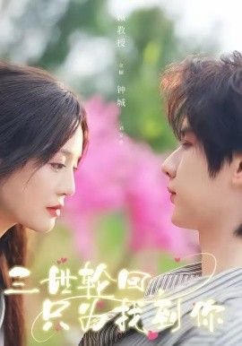 《风云决》主题曲歌词完整版图片