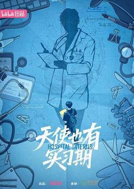 飙速宅男电视剧在线播放免费观看高清