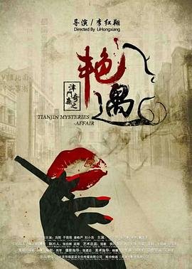怪奇物语第五季58集什么时候上映