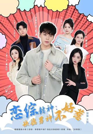 谣言2025年9月,国资委明确表态将严查