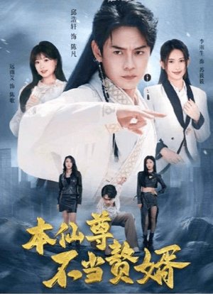 圣剑锻造师24集漫画完整版免费观看下拉