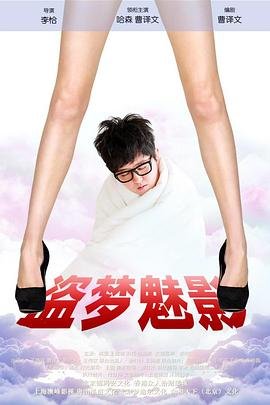 《天火》电影主题曲叫什么
