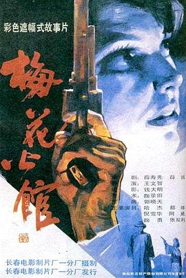 萨格勒布失恋博物馆
