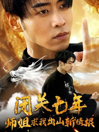 我的前半生第二部电视连续剧在线观看免费