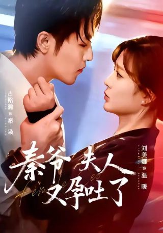 亮剑第1集完整版免费观看