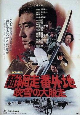 东之伊甸解析