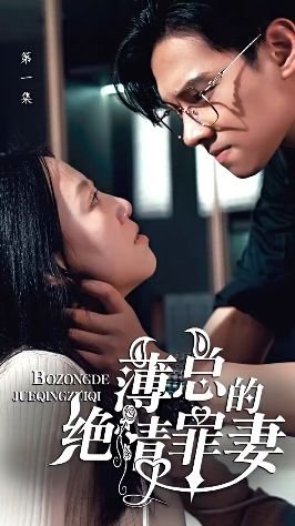 《爱的教育》电影免费观看全集中文版高清下载