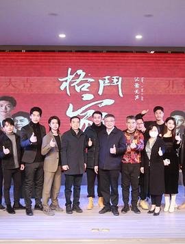 弥留之国的爱丽丝第一季 下载