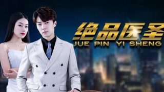 美剧野孩子资源百度云下载