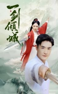 僵尸高清国语下载百度云
