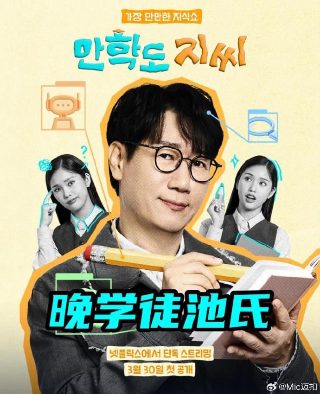 一车四仆大结局解析