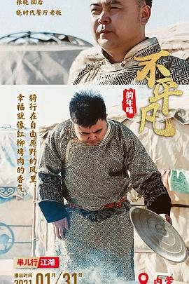 单人房的天使在线观看免费
