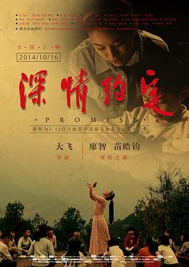 惊悚电影《女人》在线观看免费中文字幕