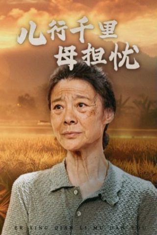 超越陈冕原型是谁呀知乎