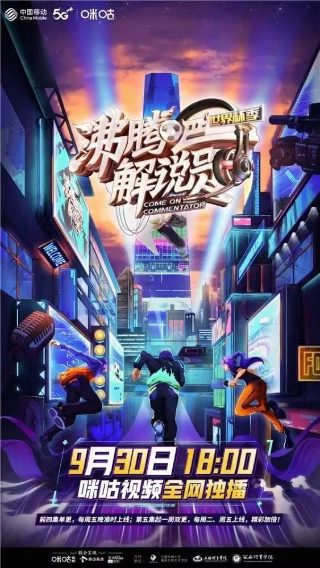《勇往直前》歌曲英文版原唱是谁唱的歌曲啊
