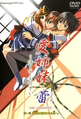 电锯惊魂电影国语版