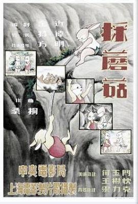 电视剧《护卫者》在线观看全集高清下载安装最新版